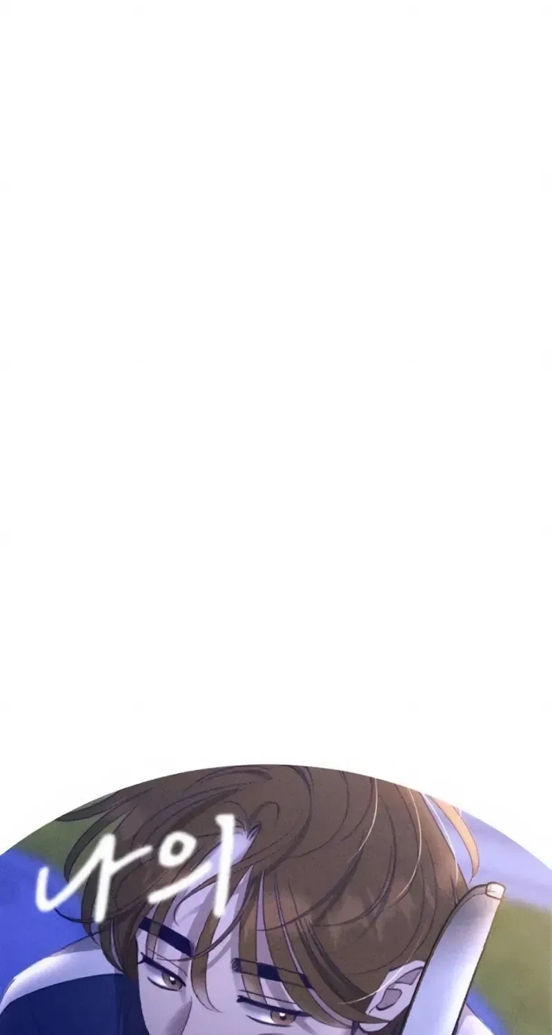 To My Dearest Chapter 11 – Page 7