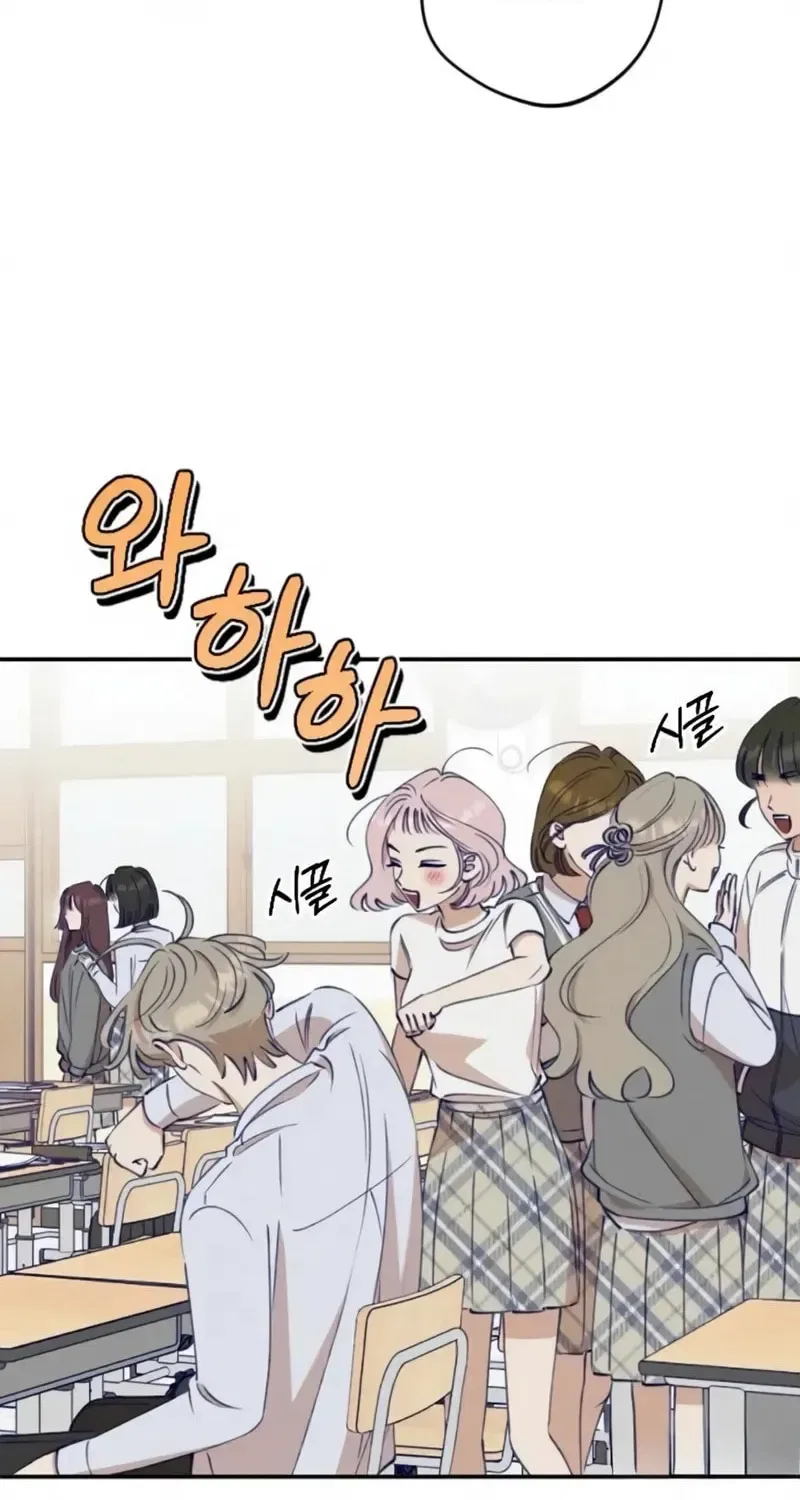 To My Dearest Chapter 10 – Page 49