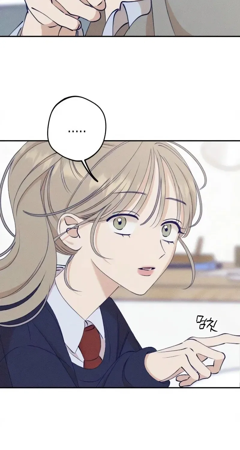 To My Dearest Chapter 9 – Page 74