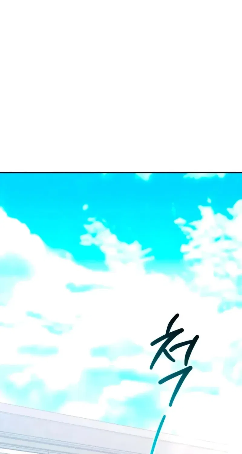 To My Dearest Chapter 8 – Page 31