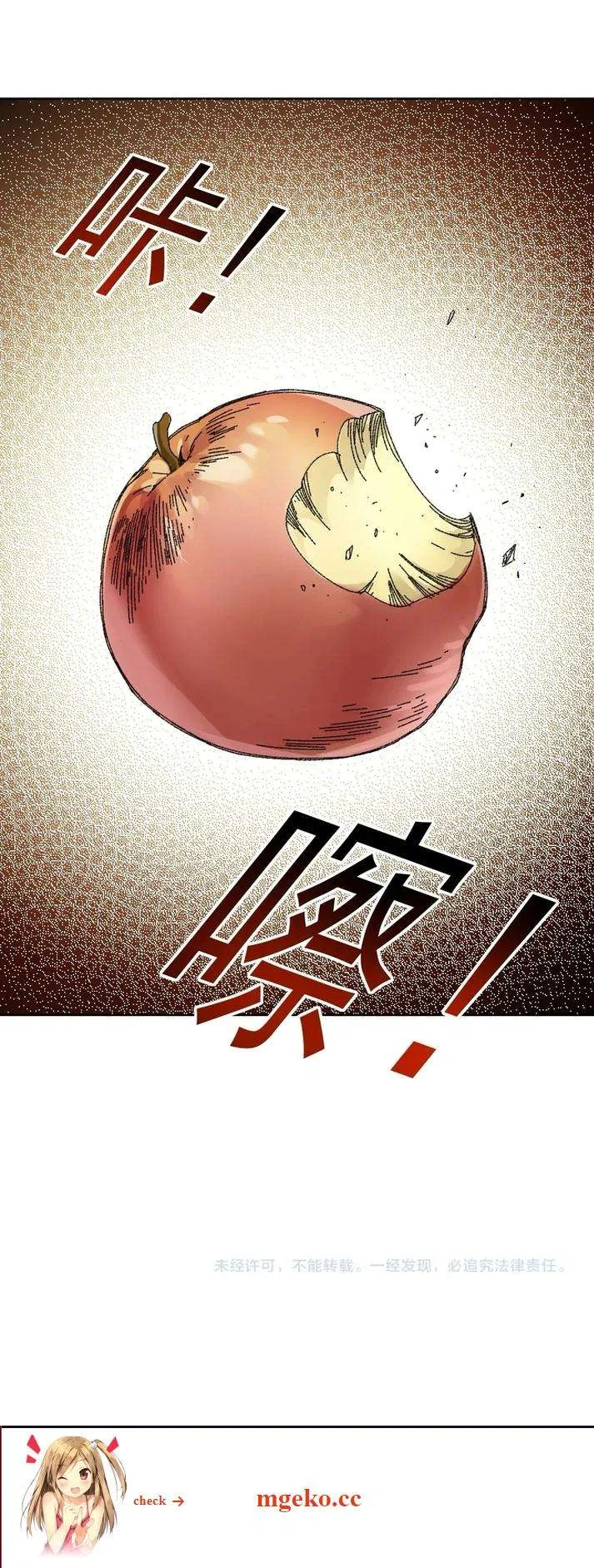 I Built a Lifespan Club Chapter 290 – Page 25