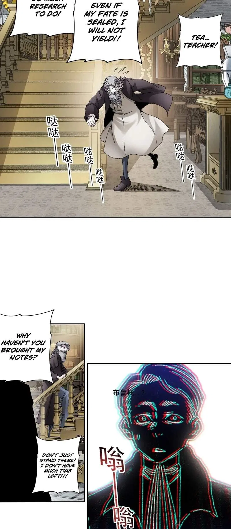 I Built a Lifespan Club Chapter 289 – Page 12