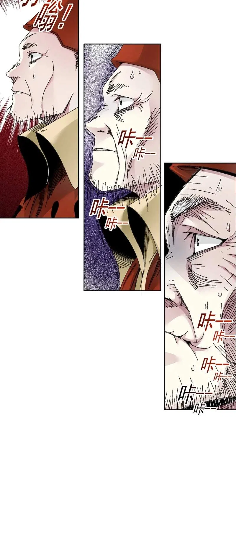I Built a Lifespan Club Chapter 288 – Page 4