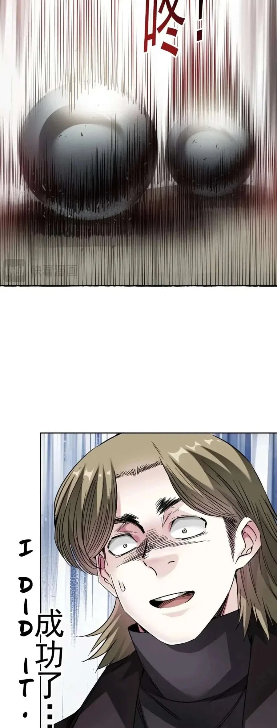 I Built a Lifespan Club Chapter 285 – Page 11