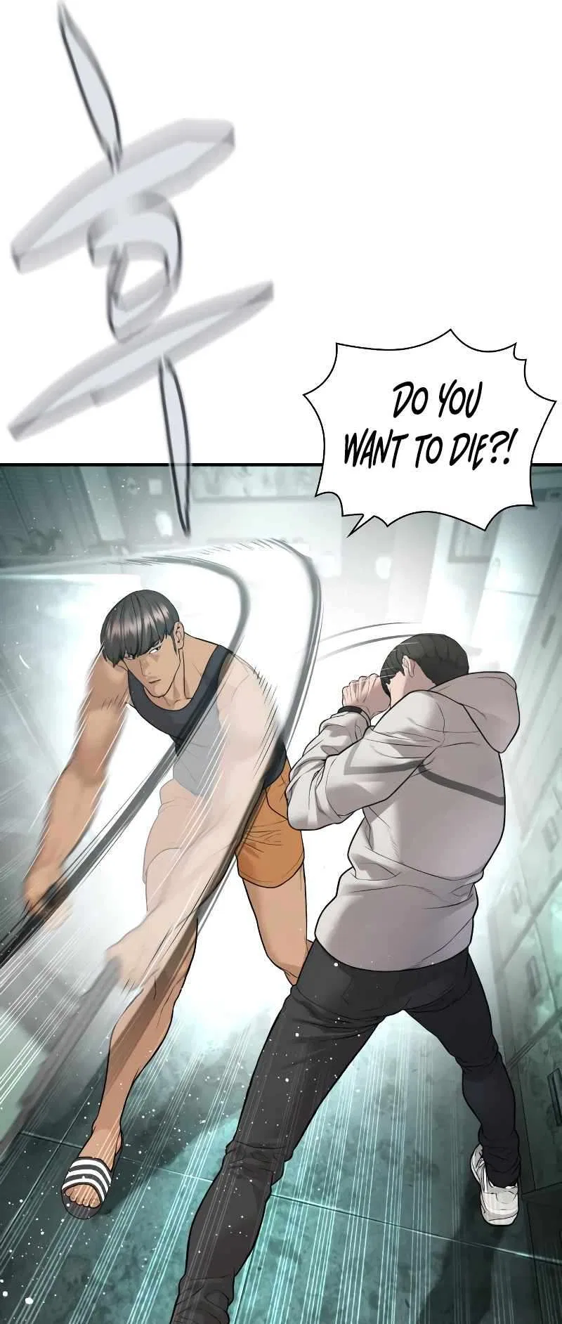 How To Fight Chapter 217 – Page 63