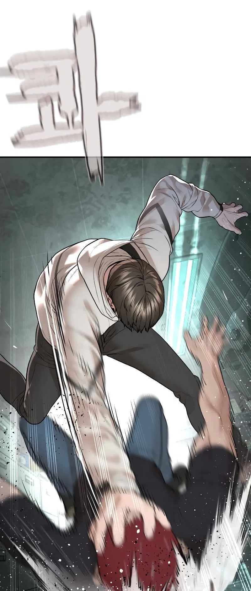 How To Fight Chapter 217 – Page 68