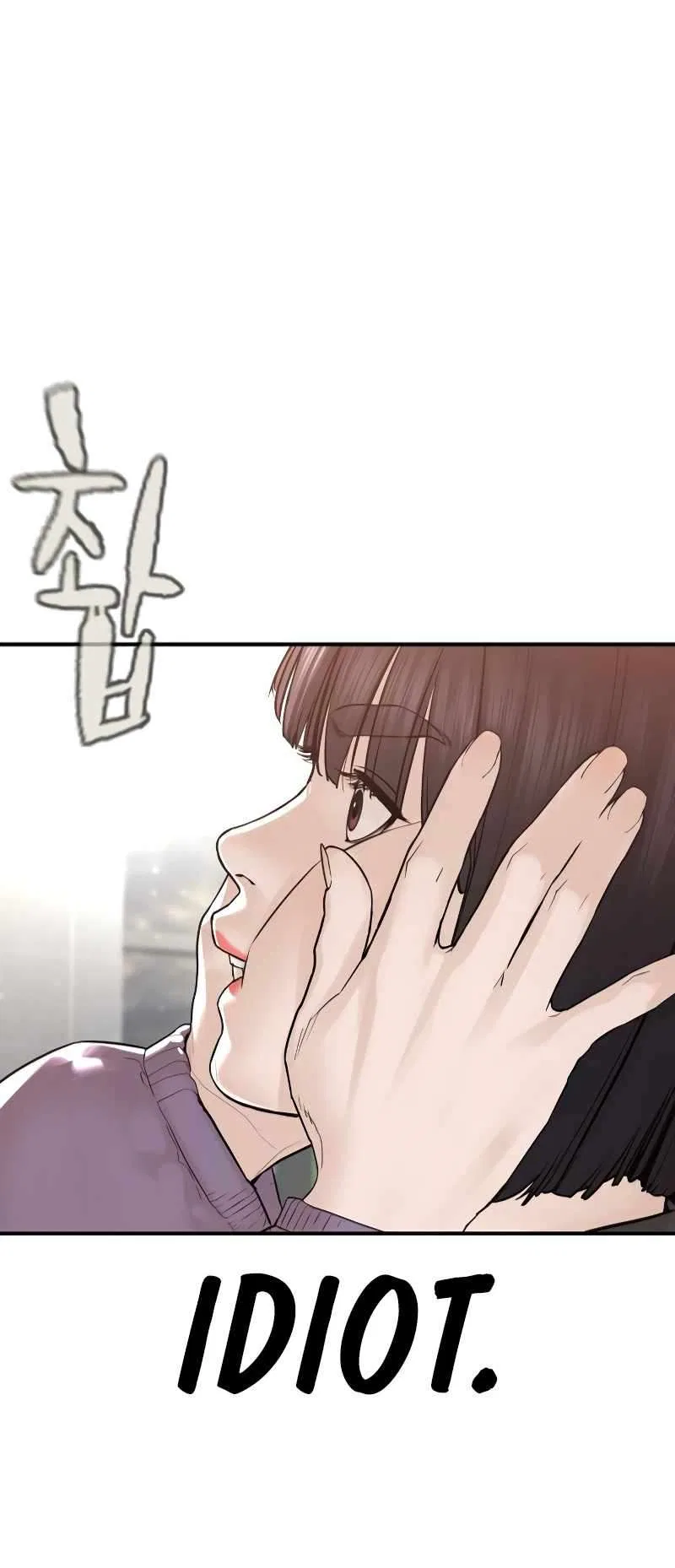 How To Fight Chapter 217 – Page 110