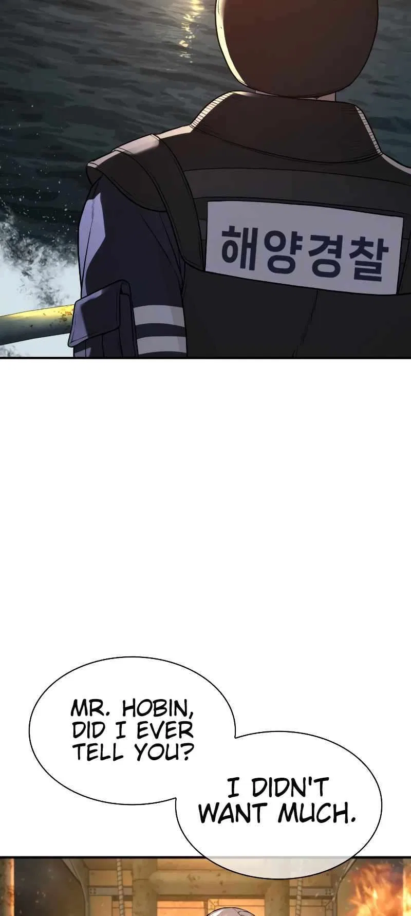 How To Fight Chapter 215 – Page 76