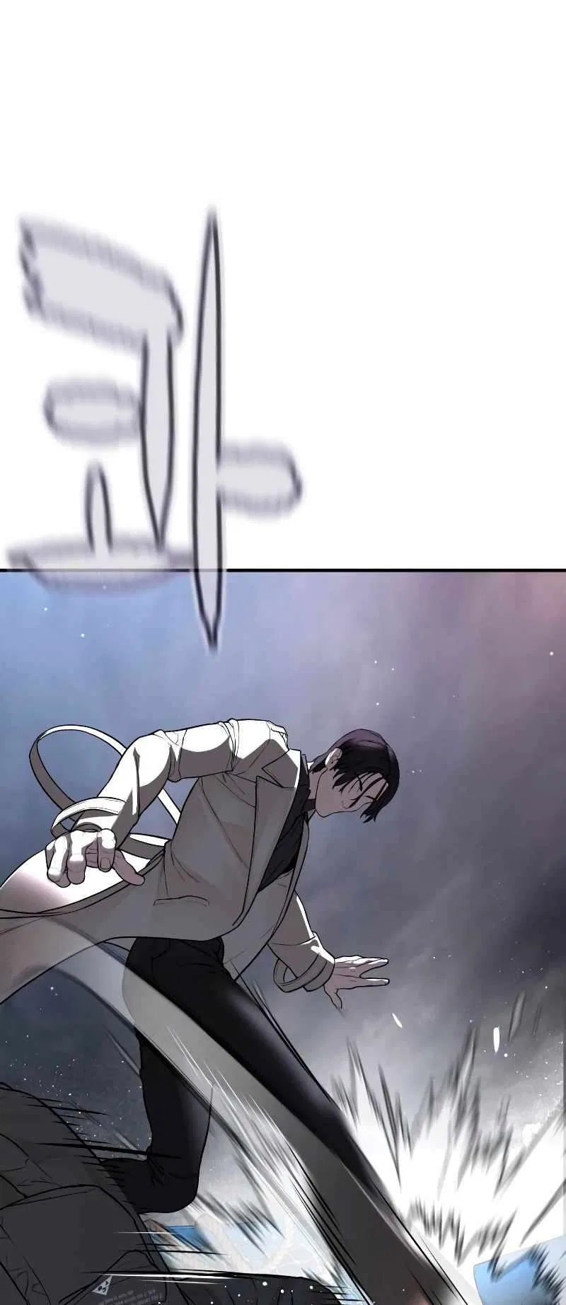 How To Fight Chapter 214 – Page 74