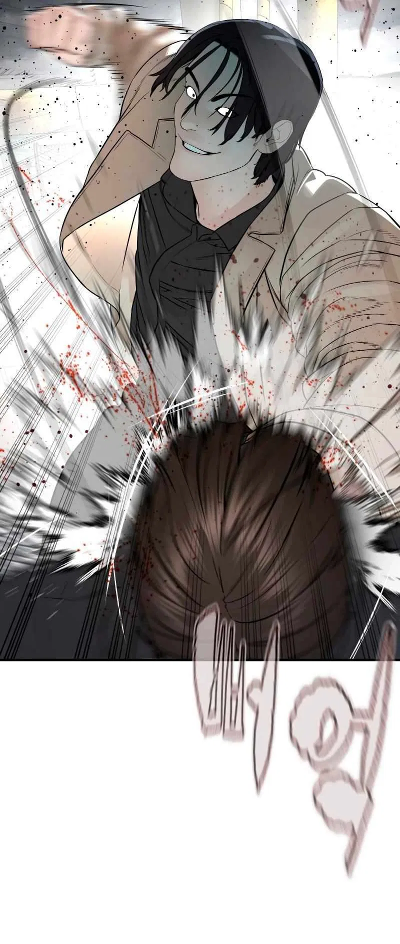 How To Fight Chapter 214 – Page 93