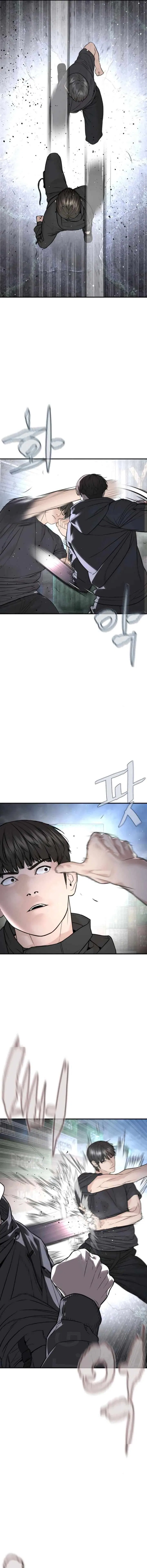 How To Fight Chapter 211 – Page 2