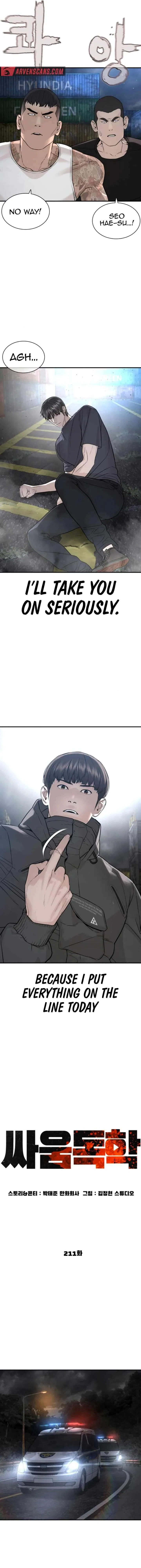 How To Fight Chapter 211 – Page 8