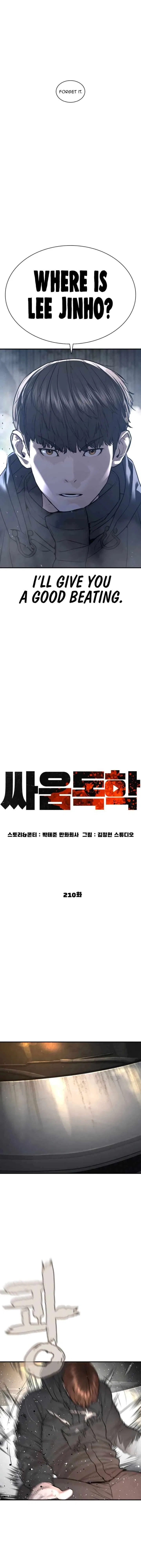 How To Fight Chapter 210 – Page 3