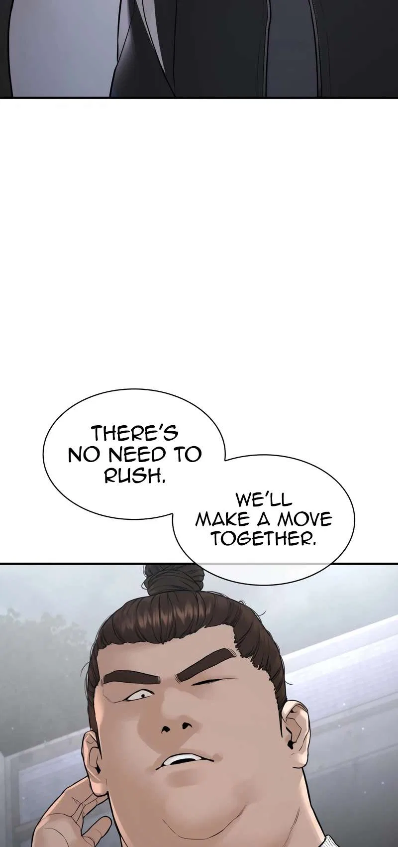 How To Fight Chapter 203 – Page 5