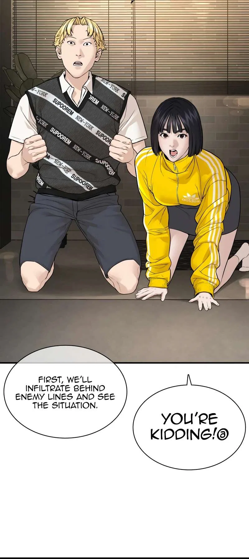 How To Fight Chapter 203 – Page 14