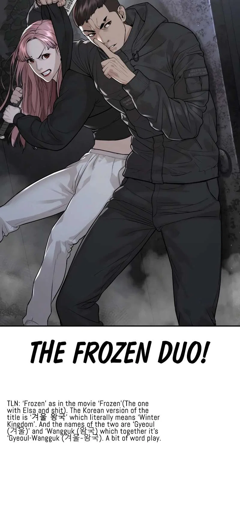 How To Fight Chapter 203 – Page 19