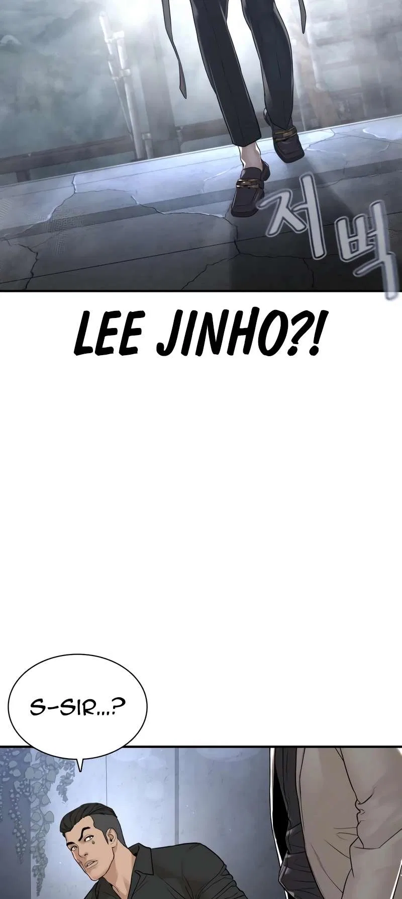 How To Fight Chapter 203 – Page 47