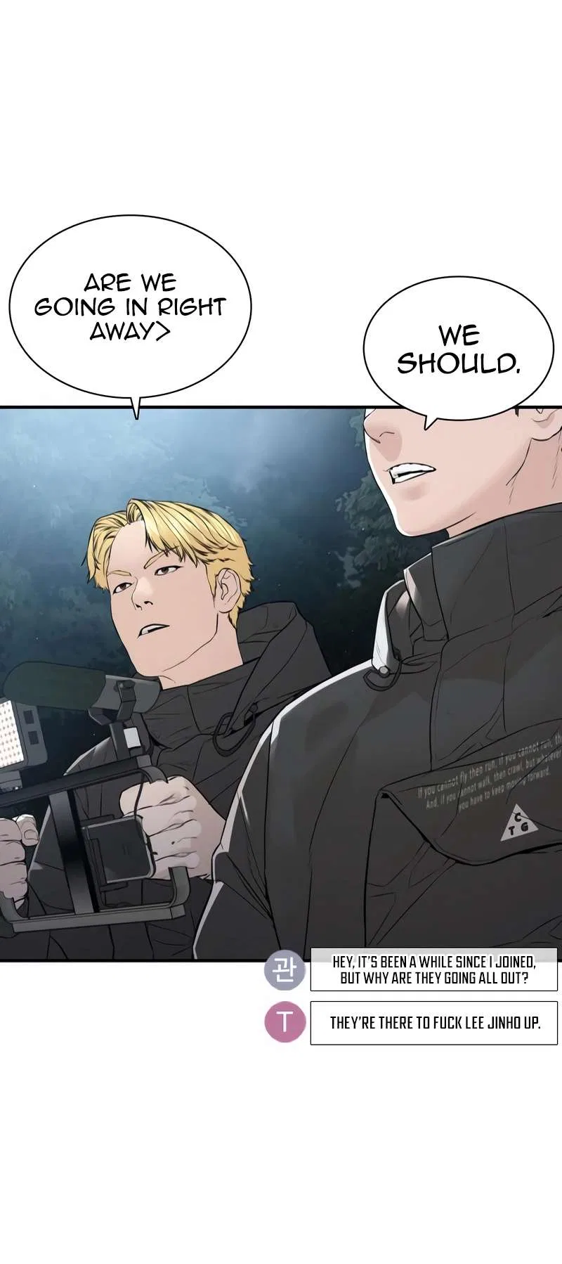 How To Fight Chapter 203 – Page 83