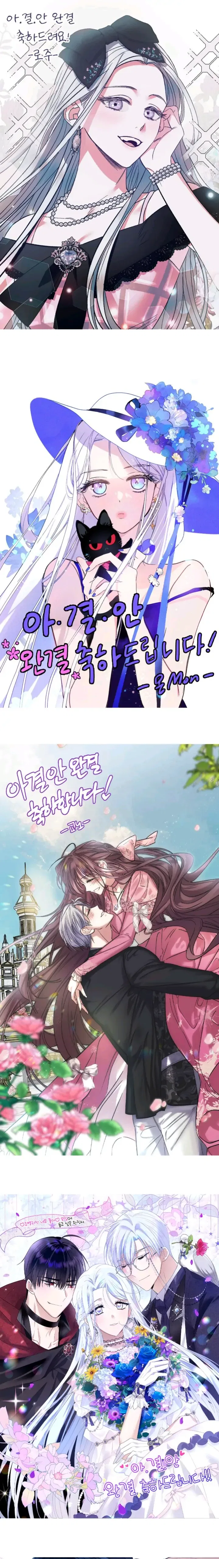 Father, I Don’t Want to Get Married! Chapter 123 – Page 30