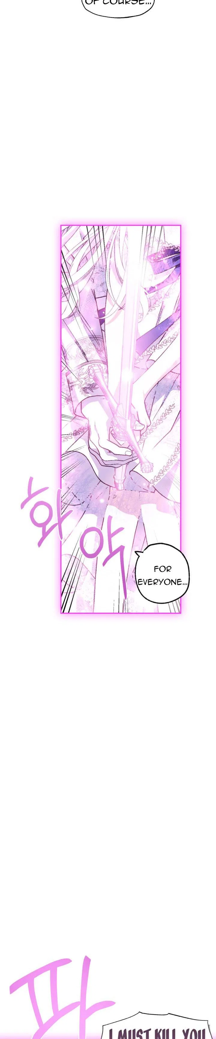 Father, I Don’t Want to Get Married! Chapter 122 – Page 4