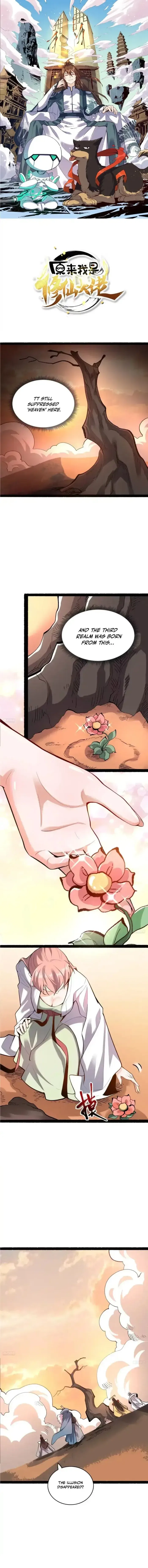 I’m Actually a Cultivation Bigshot Chapter 600 – Page 1