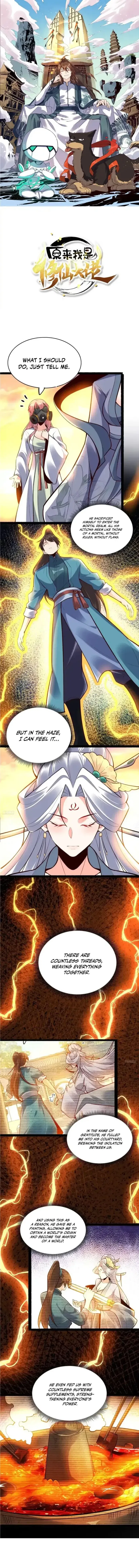 I’m Actually a Cultivation Bigshot Chapter 598 – Page 1