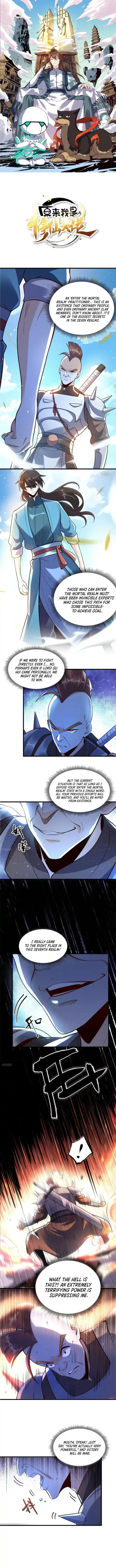 I’m Actually a Cultivation Bigshot Chapter 591 – Page 1
