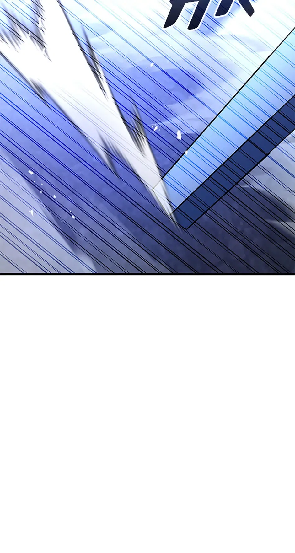 The Heir of Mythological Heroes Chapter 73 – Page 80