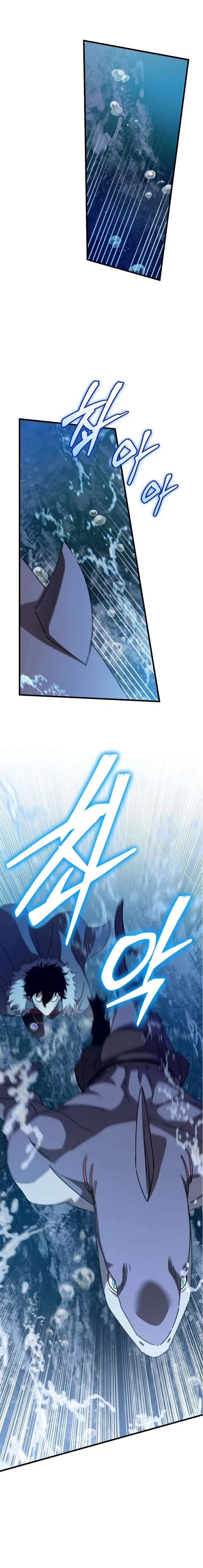 I Robbed The Storehouse Of The God Chapter 44 – Page 6