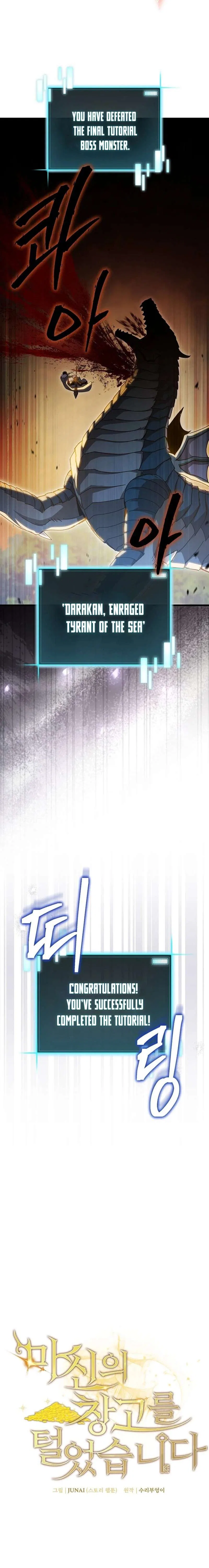 I Robbed The Storehouse Of The God Chapter 41 – Page 15