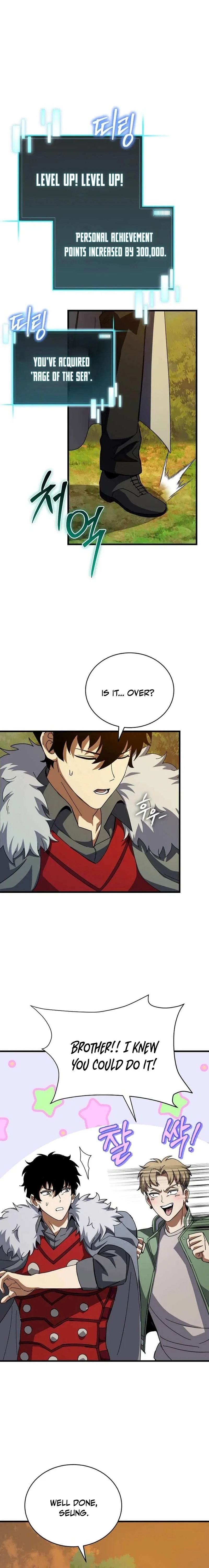 I Robbed The Storehouse Of The God Chapter 41 – Page 16