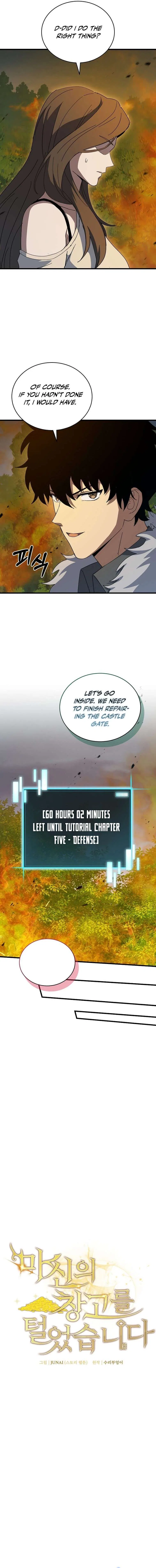 I Robbed The Storehouse Of The God Chapter 36 – Page 6