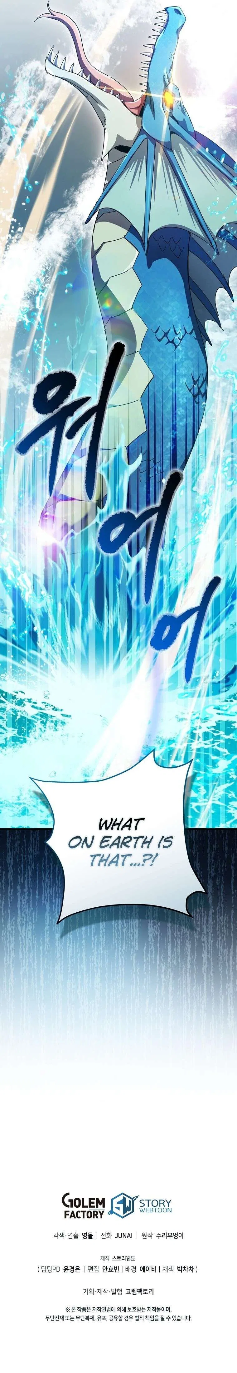 I Robbed The Storehouse Of The God Chapter 36 – Page 19