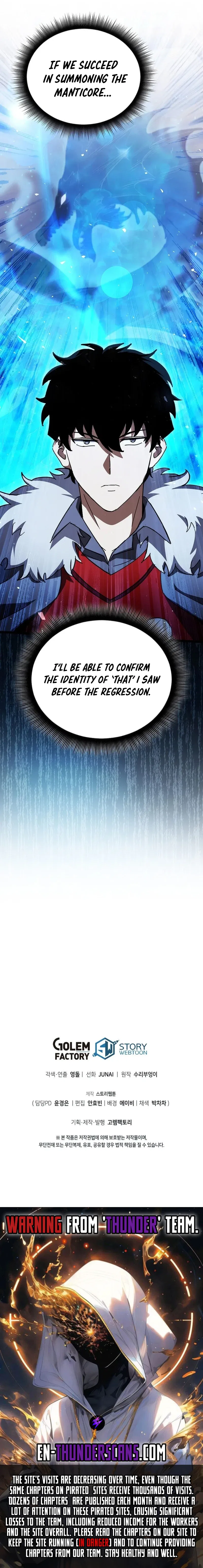 I Robbed The Storehouse Of The God Chapter 34 – Page 11