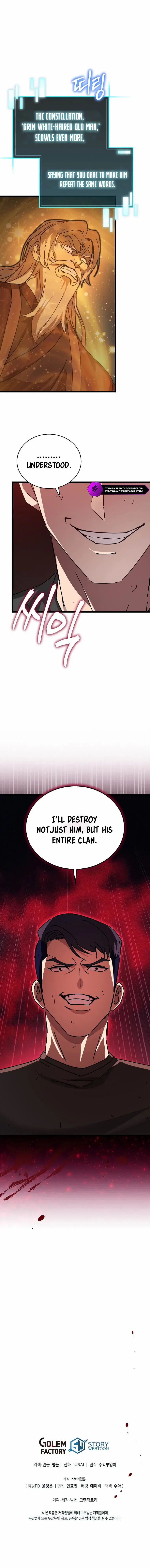 I Robbed The Storehouse Of The God Chapter 28 – Page 15