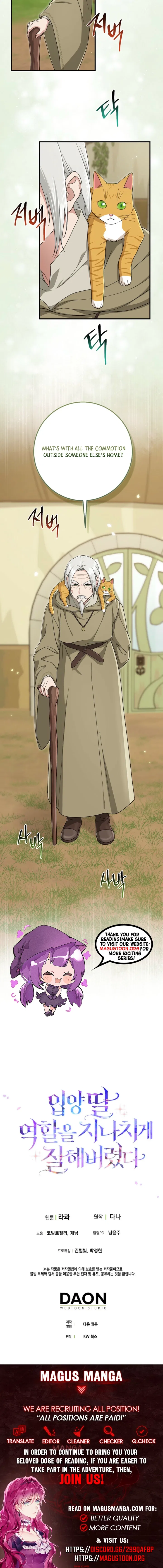 The Unintentionally Ideal Adopted Daughter Chapter 126 – Page 10