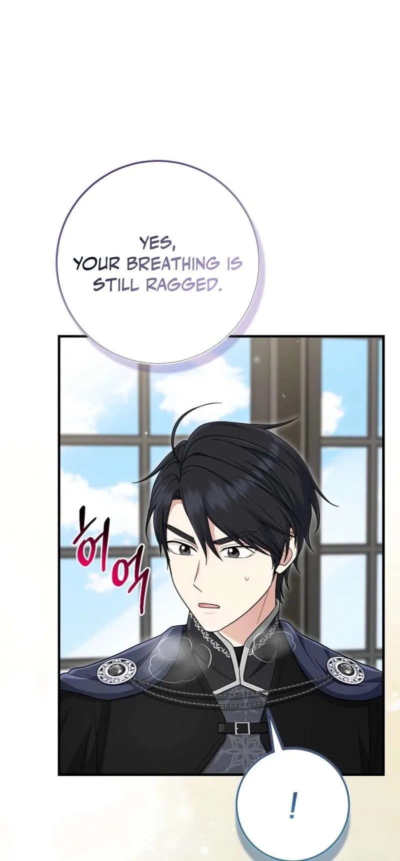 The Unintentionally Ideal Adopted Daughter Chapter 118 – Page 9