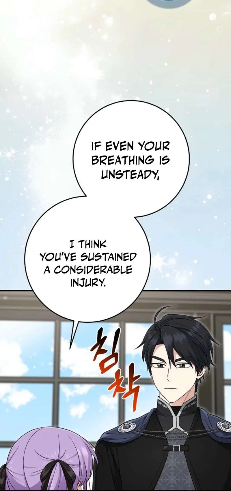 The Unintentionally Ideal Adopted Daughter Chapter 118 – Page 10