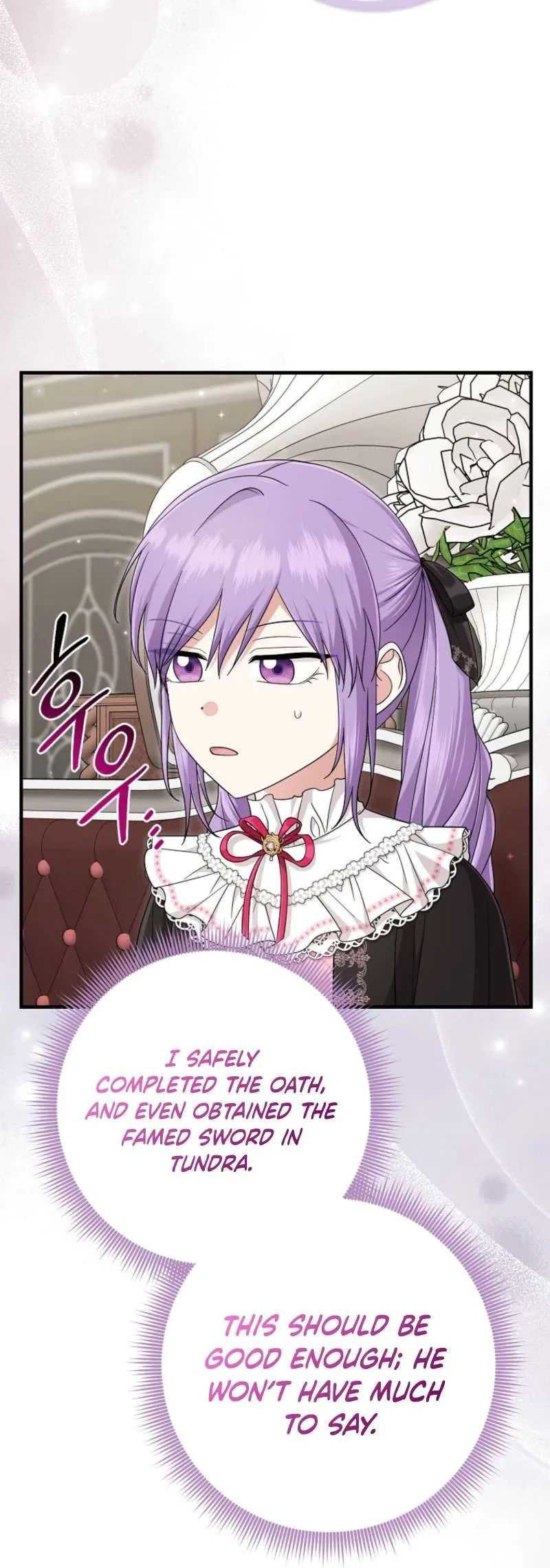The Unintentionally Ideal Adopted Daughter Chapter 118 – Page 25