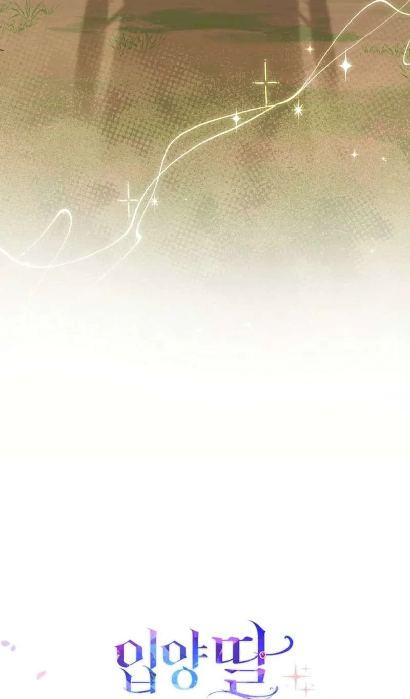 The Unintentionally Ideal Adopted Daughter Chapter 118 – Page 89