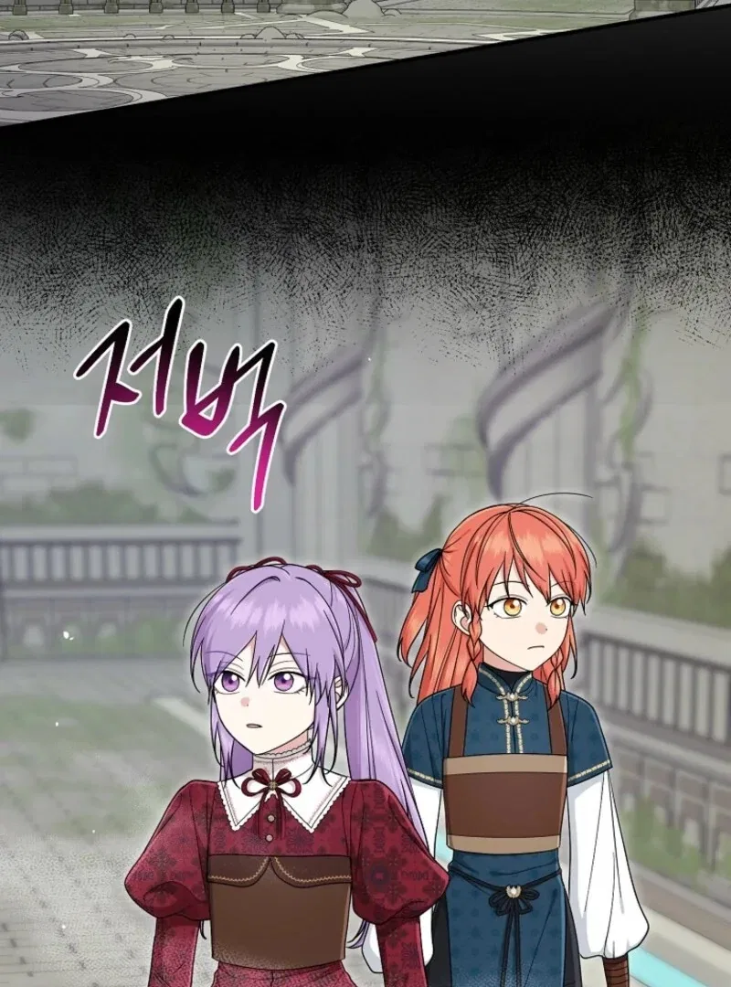 The Unintentionally Ideal Adopted Daughter Chapter 112 – Page 3