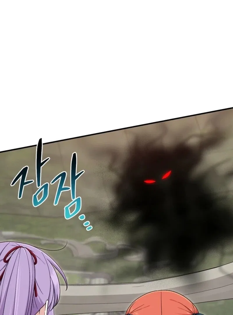 The Unintentionally Ideal Adopted Daughter Chapter 112 – Page 45