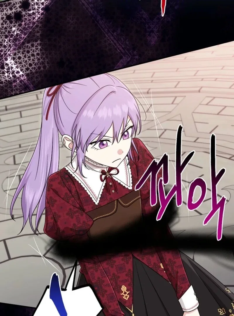 The Unintentionally Ideal Adopted Daughter Chapter 112 – Page 56