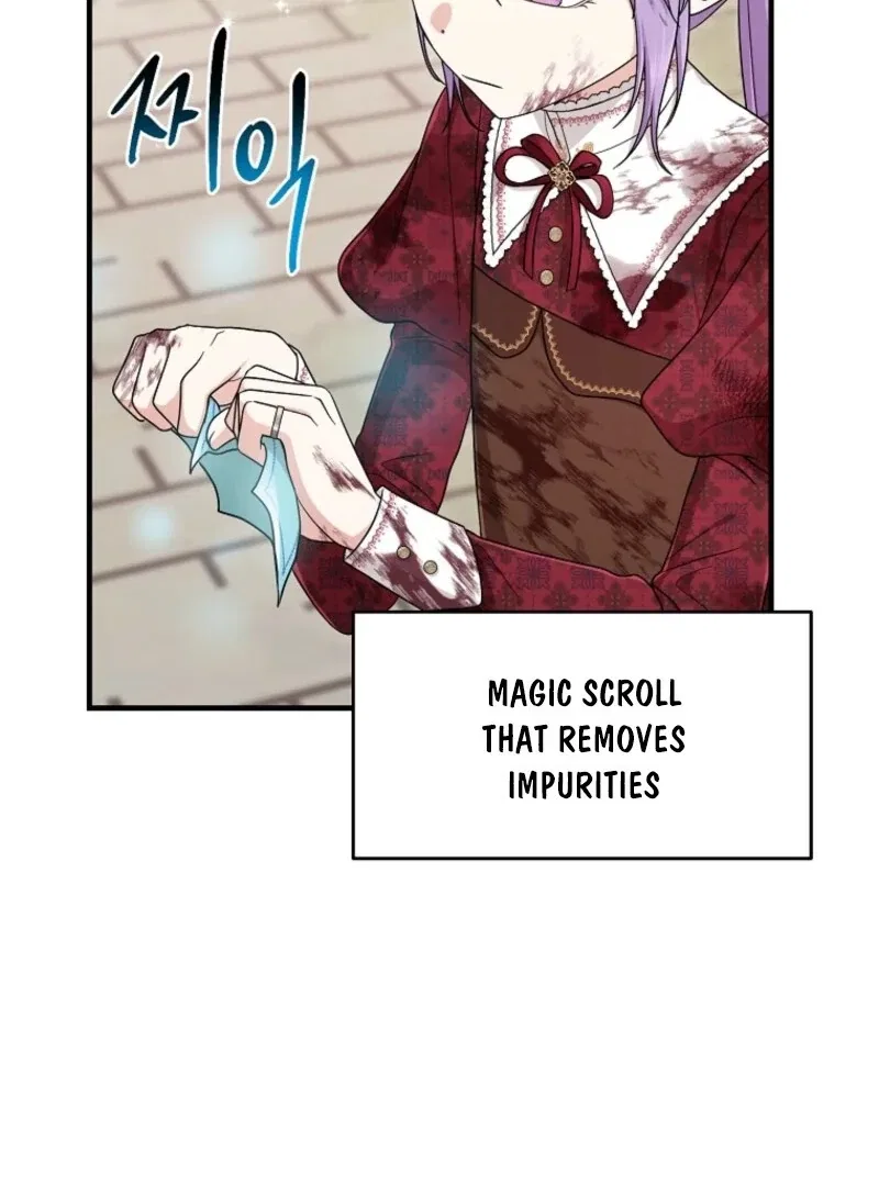 The Unintentionally Ideal Adopted Daughter Chapter 112 – Page 106