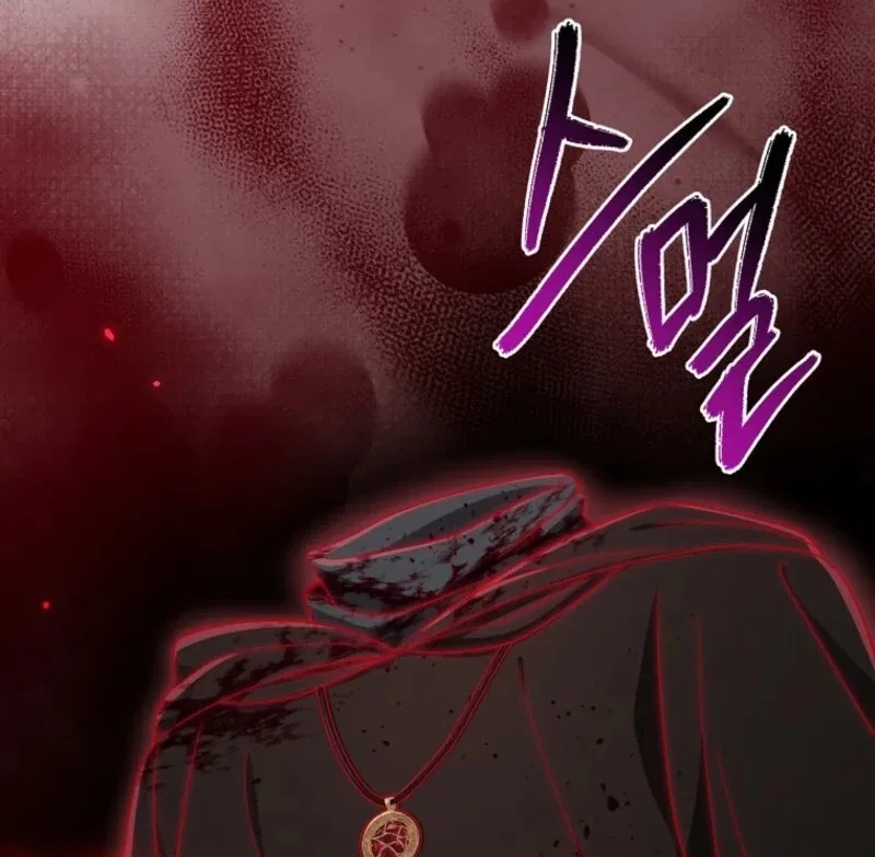 The Unintentionally Ideal Adopted Daughter Chapter 112 – Page 122