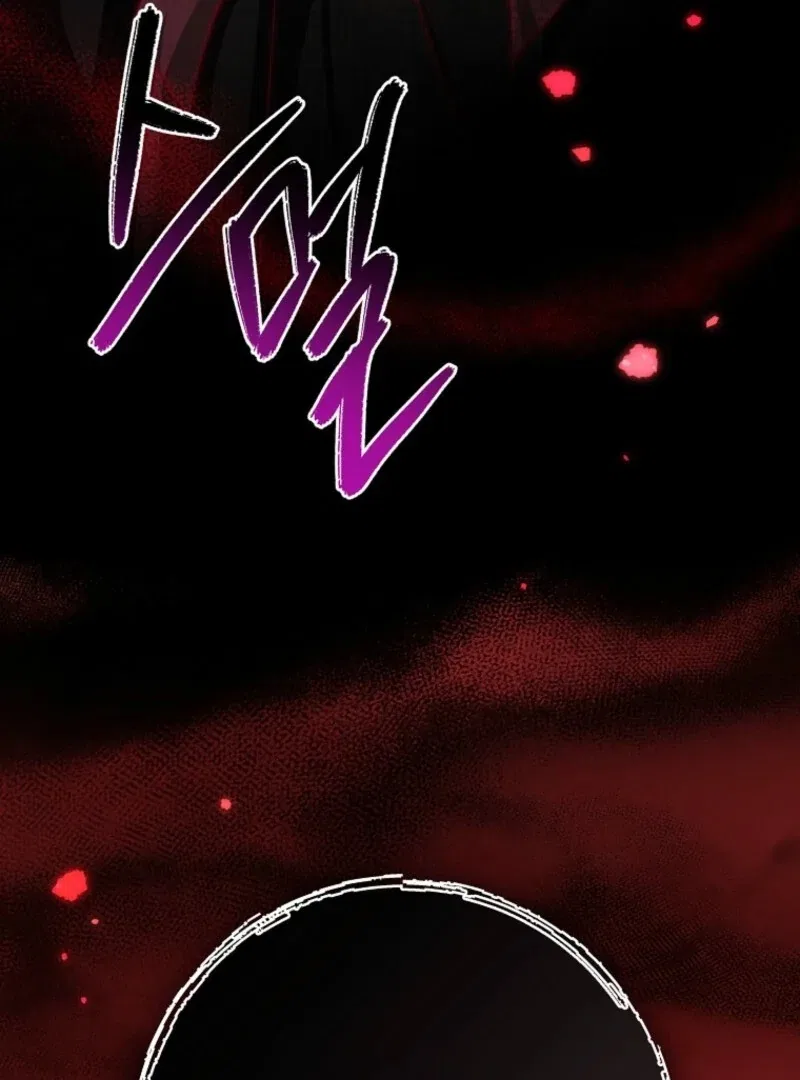 The Unintentionally Ideal Adopted Daughter Chapter 112 – Page 124