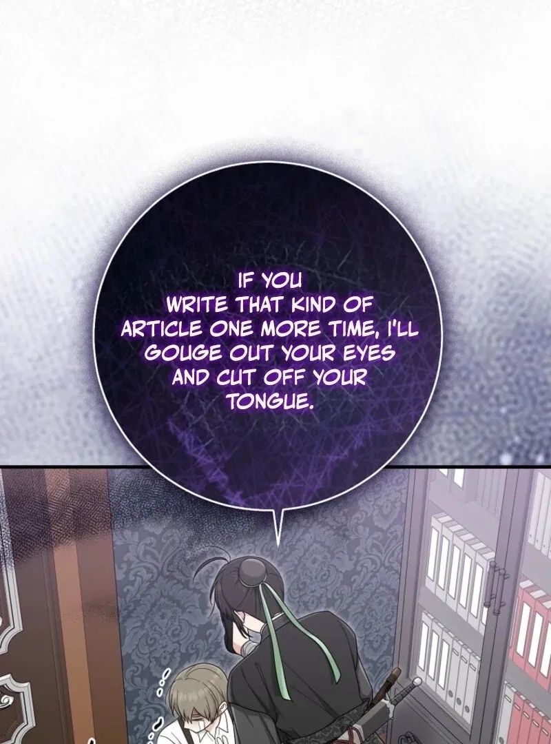 The Unintentionally Ideal Adopted Daughter Chapter 107 – Page 23