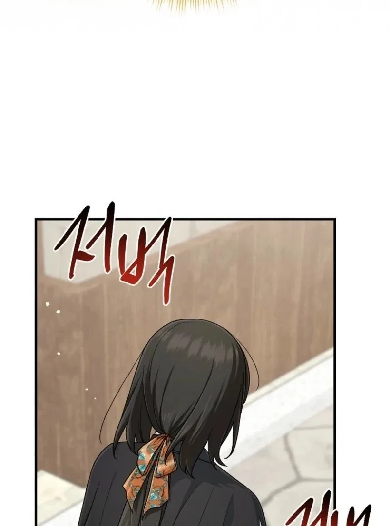 The Unintentionally Ideal Adopted Daughter Chapter 107 – Page 70