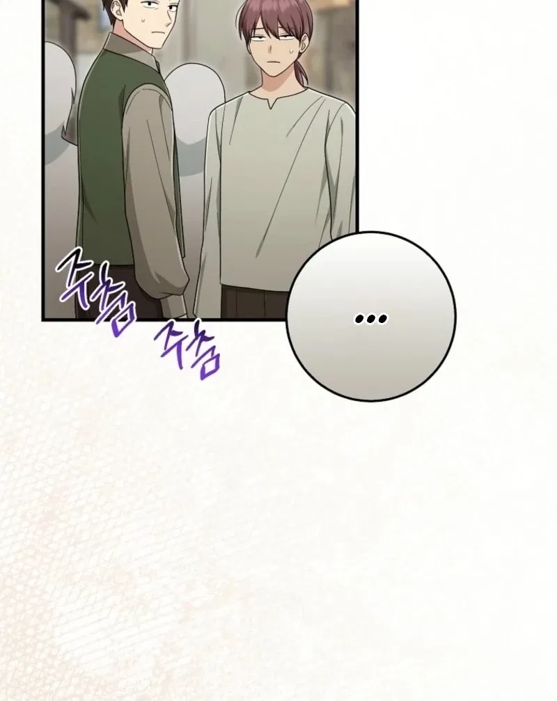 The Unintentionally Ideal Adopted Daughter Chapter 105 – Page 14