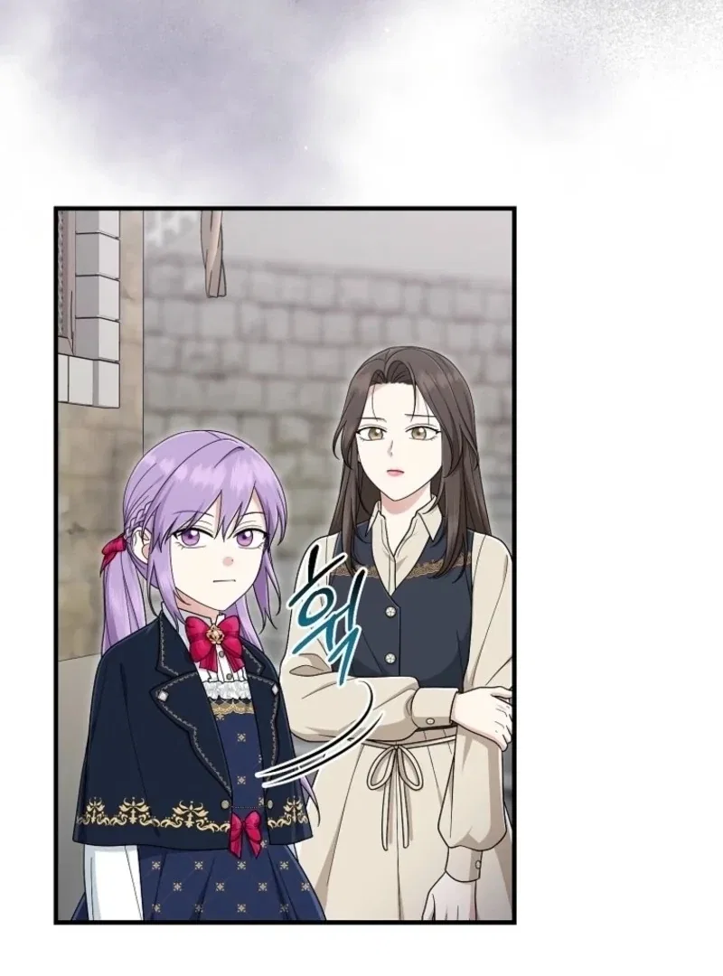 The Unintentionally Ideal Adopted Daughter Chapter 105 – Page 21